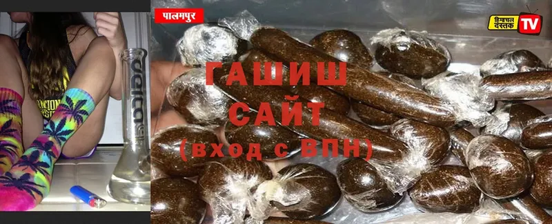 Гашиш Изолятор  Невельск 